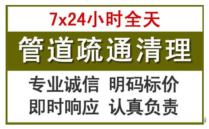 连云沉淀池清理