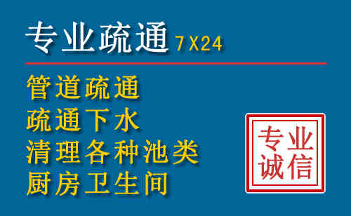 连云科技助力下的2026年夏季窨井管道疏通的新特点